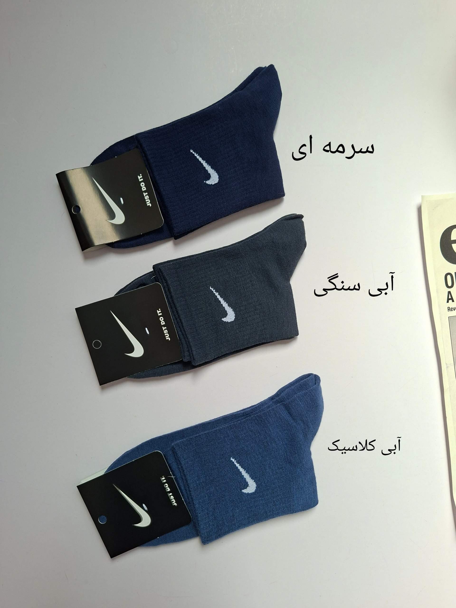 جوراب نایکی جنس نخ پنبه دارای رنگبندی - تصویر 3